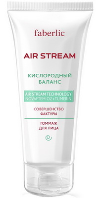 Гоммаж для лица серии «Air Stream» линии «Кислородный баланс»