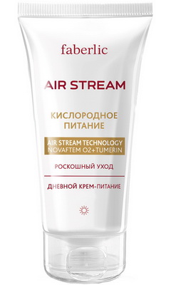 Дневной крем-питание серии «Air Stream» линии «Кислородное питание»