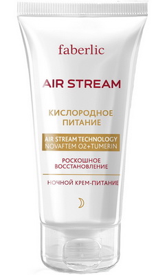 Ночной крем-питание серии «Air Stream» линии «Кислородное питание»