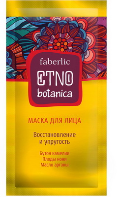 Маска для лица 40+ «Восстановление и упругость» серии «ETNObotanica»