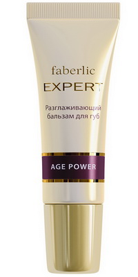 Разглаживающий бальзам для губ Серия EXPERT