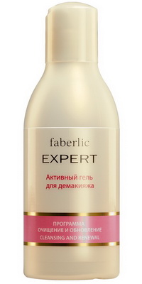 Активный гель для демакияжа серии EXPERT