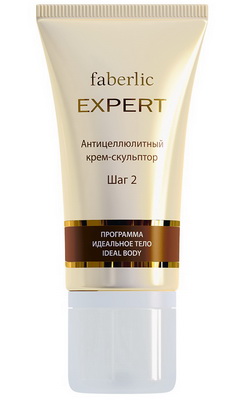 Антицеллюлитный крем-скульптор серии «Expert»