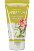 Дневной крем для всех типов кожи «Летняя коллекция» серии «Verbena»