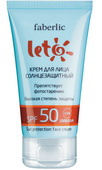 Крем для лица солнцезащитный SPF 50 серии LETO