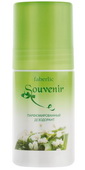 Парфюмированный дезодорант для женщин «Souvenir»