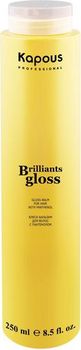 Kapous Brilliants gloss Блеск-бальзам для волос 250 мл