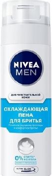 Нивея для мужчин Пена для бритья для чувствитвительной кожи Охлаждающая 200мл