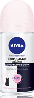 Нивея дезодорант ролик невидимая защита клеа д/черного и белого 50мл (82240)
