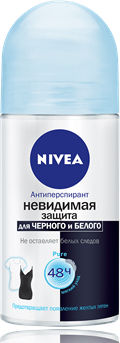 Нивея дезодорант ролик Черное и белое Невидимый Pure 50мл (82234)