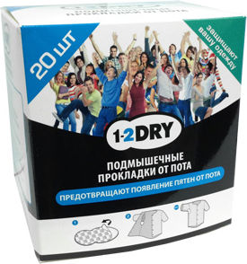 1-2 Dry Прокладки для подмышек от пота средние черные N12