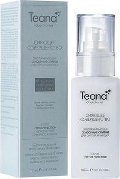 Teana/Теана СИЯЮЩЕЕ СОВЕРШЕСТВО Омолаживающие сенсорные сливки для снятия макияжа 100 мл