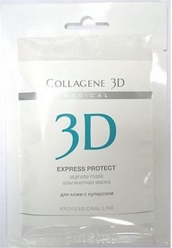 Коллаген 3Д EXPRESS PROTECT Альгинатная маска для лица и тела с экстрактом виноградных косточек 30 г