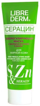 Либридерм Серацин маска себорегулирующая с белой и зеленой глиной для жирной кожи 75мл