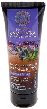 Натура Сиберика Kamchatka Даурский бархат крем для рук шелковая гладкость и упругость кожи 75мл