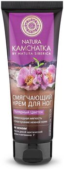 Натура Сиберика Kamchatka Полярный цветок крем для ног мягкость и благоухание нежной кожи 75мл