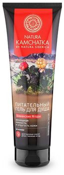 Натура Сиберика Kamchatka Шаманские ягоды гель для душа роскошная нежность и упругость кожи 250мл