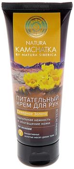 Натура Сиберика Kamchatka Северное золото крем для рук идеальная нежность и обогащение кожи 75мл