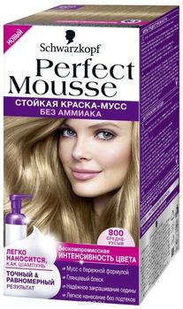 Schwarzkopf PERFECT MOUSSE Краска для волос 800 Средне-Русый 35мл