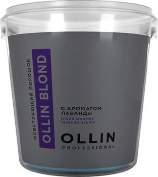 Ollin Professional BLOND Осветляющий порошок с ароматом лаванды 500г