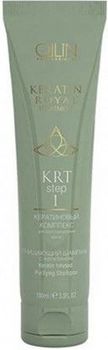 Ollin Professional Keratine Royal Treatment Очищающий шампунь с кератином 100мл