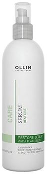 Ollin Professional CARE Сыворотка восстанавливающая с экстрактом семян льна 150мл