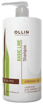 Ollin Professional BASIC LINE Шампунь для сияния и блеска с аргановым маслом 750мл