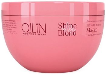 Ollin Professional SHINE BLOND Маска с экстрактом эхинацеи 300мл