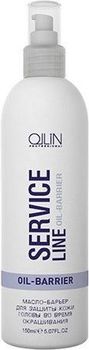 Ollin Professional SERVICE LINE Масло-барьер для защиты кожи головы во время окрашивания 150мл