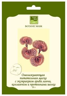 Beauty Style маска ботаническая питательная c экстрактом гриба линчи, коллагеном и протеинами шелка