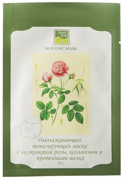 Beauty Style маска ботаническая тонизирующая с экстрактом розы, коллагеном и протеинами шелка
