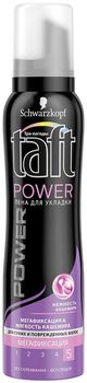 Taft Power Пена для укладки Нежность кашемира для сухих и поврежденных волос мегафиксация 150мл