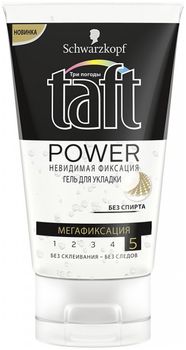 Taft Power Гель для укладки Невидимая фиксация мегафиксация 150мл