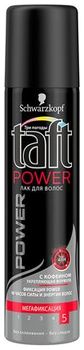 Taft Power Лак для волос Мегафиксации 75мл