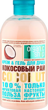 Натура Сиберика Organic shop гель для душа Кокосовый рай 500мл