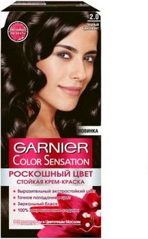 Garnier (Гарньер) Color Sensation крем-краска для волос № 2.0 Чёрный бриллиант