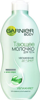 Garnier (Гарньер) BODY Тающее молочко для тела АЛОЭ 250 мл
