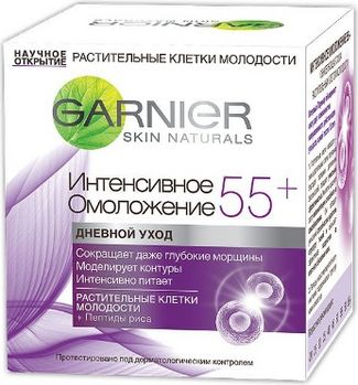 Garnier (Гарньер) ИНТЕНСИВНОЕ ОМОЛОЖЕНИЕ Крем дневной 55+, 50мл