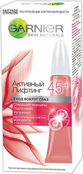 Garnier (Гарньер) АКТИВНЫЙ ЛИФТИНГ Уход вокруг глаз 45+, 15мл