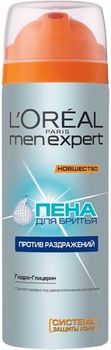 Лореаль Men Expert Пена для бритья ПРОТИВ РАЗДРАЖЕНИЯ 200мл