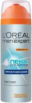 Лореаль Men Expert Пена для бритья ПРОТИВ РАЗДРАЖЕНИЯ 200мл