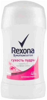 Rexona Антиперспирант-карандаш женский Сухость пудры 40 мл