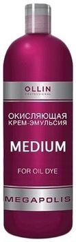Ollin MEGAPOLIS Окисляющая крем-эмульсия Medium 500мл