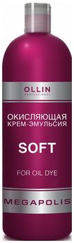 Ollin MEGAPOLIS Окисляющая крем-эмульсия Soft 500мл