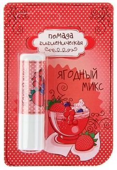 Лакомка Губная помада гигиеническая Ягодный микс 2,8г