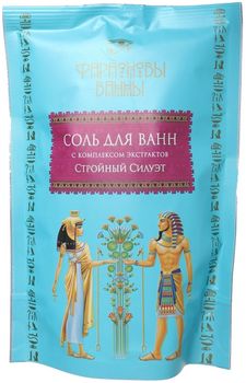 Фараоновы ванны Соль для ванн с комплексом экстрактов Стройный силуэт 500г