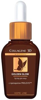 Collagene 3D Бустер для лица Golden Glow 30 мл