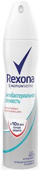 Rexona Антиперспирант аэрозоль женский Антибактериальная свежесть 150мл