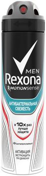 Rexona Антиперспирант аэрозоль мужской Антибактериальная свежесть 150мл