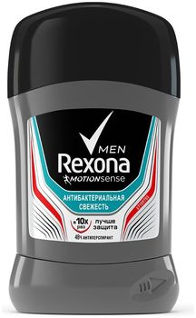 Rexona Антиперспирант-карандаш мужской Антибактериальная свежесть 50мл